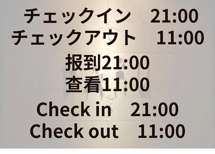 Aroma+ (Adults Only)