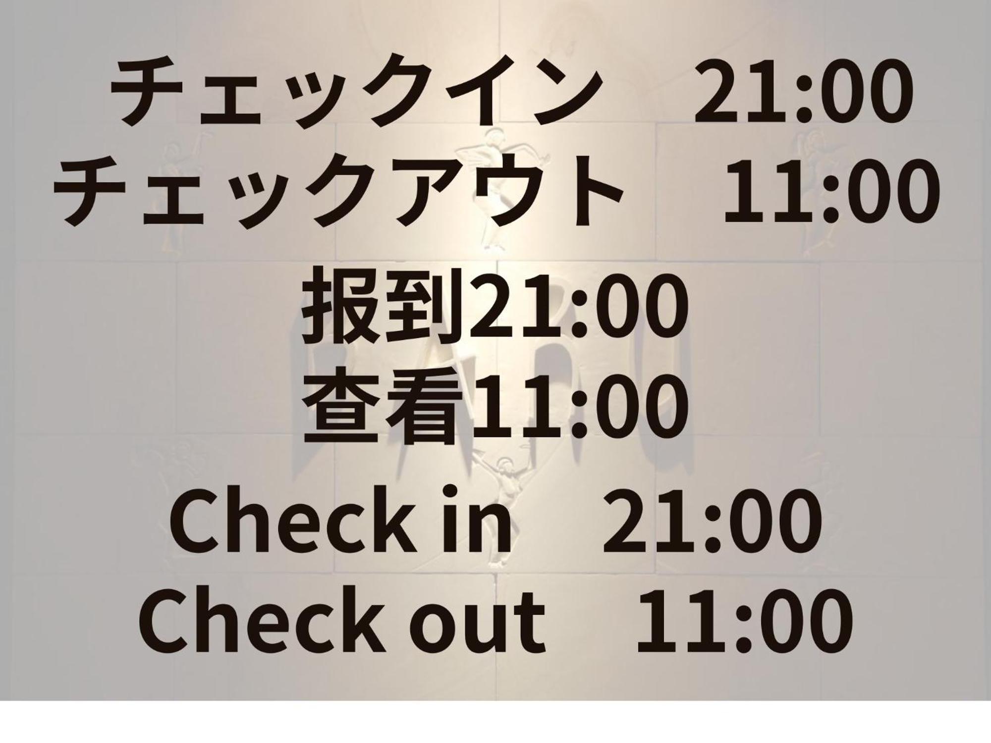 Aroma+ (adults Only) Tokio