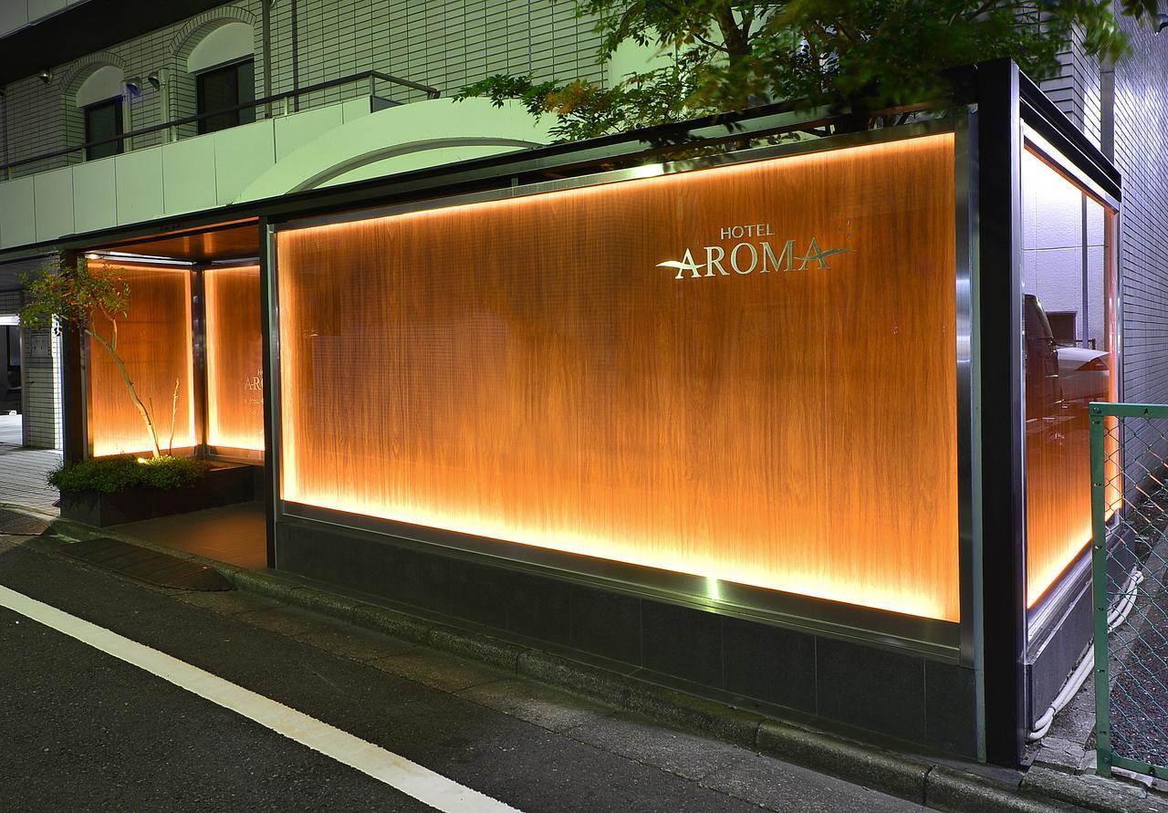 Liefdeshotel Aroma+ (adults Only)
